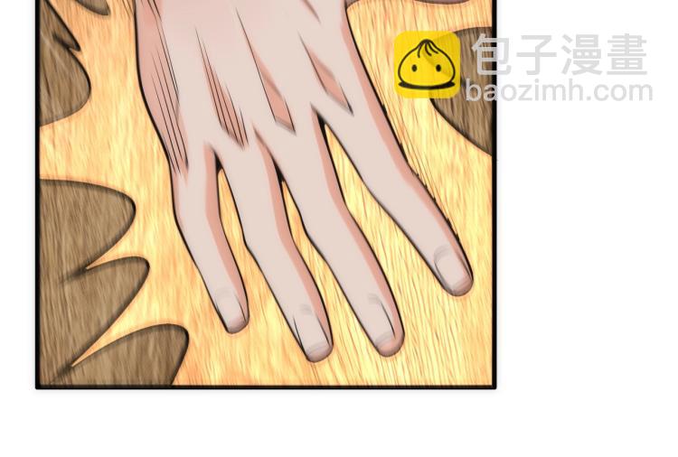 萬古神帝 - 第4話 林家風波(2/4) - 3