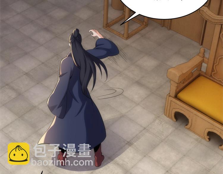 萬古神帝 - 第4話 林家風波(2/4) - 7