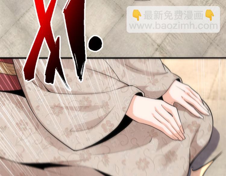 萬古神帝 - 第4話 林家風波(2/4) - 1