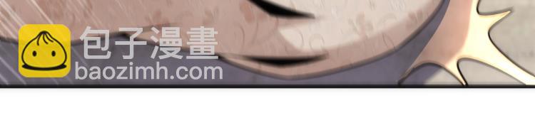 萬古神帝 - 第4話 林家風波(2/4) - 2