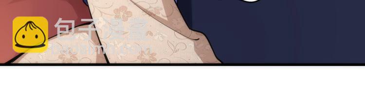 萬古神帝 - 第4話 林家風波(2/4) - 1