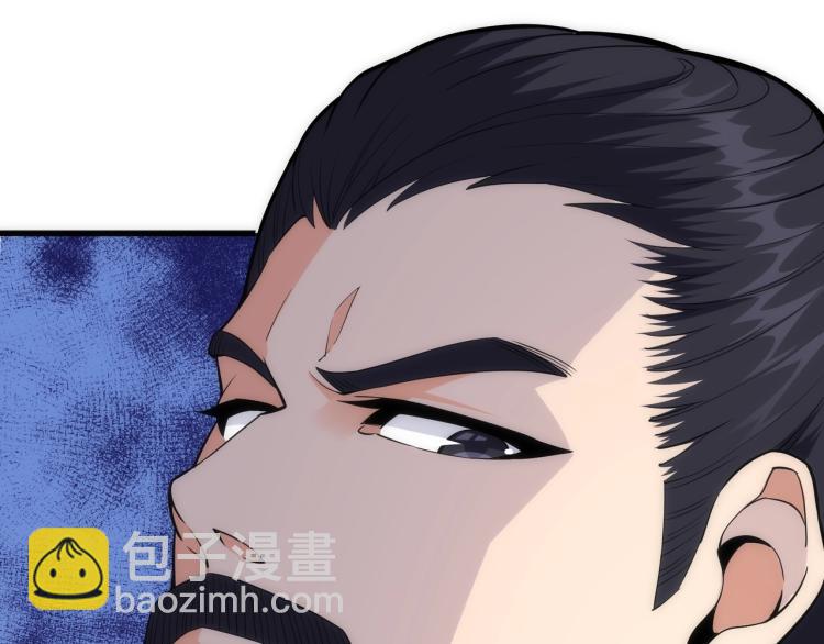 萬古神帝 - 第4話 林家風波(2/4) - 2