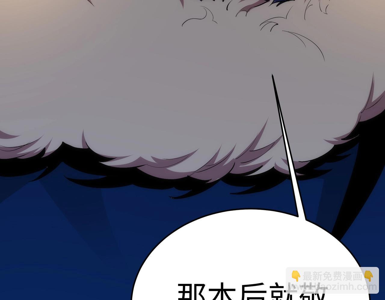 萬古神帝 - 第32話 武市學宮(1/2) - 8