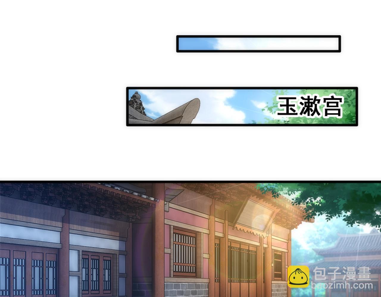 萬古神帝 - 第32話 武市學宮(1/2) - 3