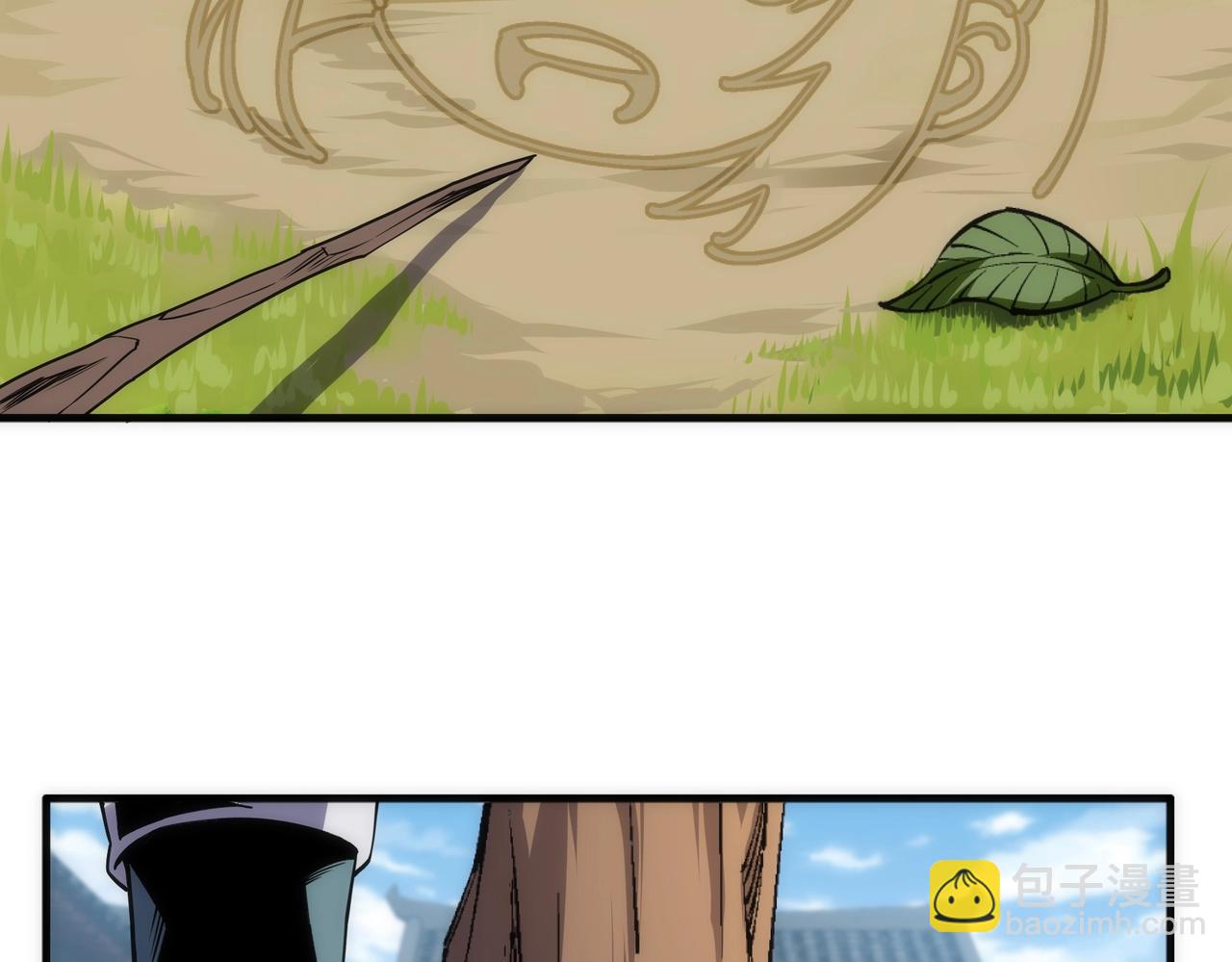 萬古神帝 - 第32話 武市學宮(1/2) - 3