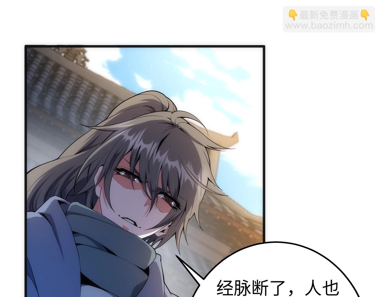 萬古神帝 - 第32話 武市學宮(1/2) - 8