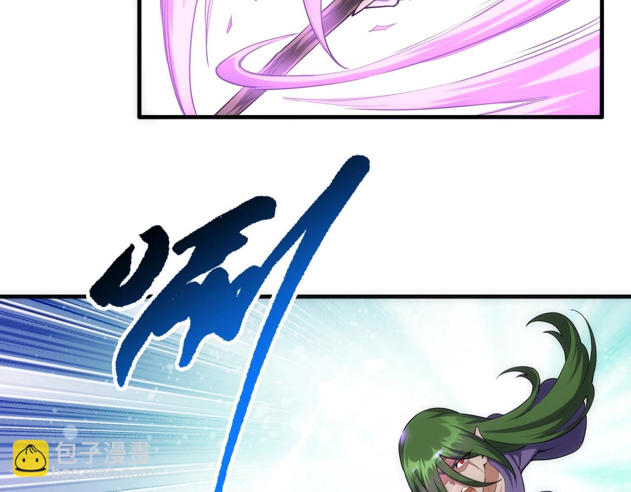 萬古神帝 - 第32話 武市學宮(1/2) - 1