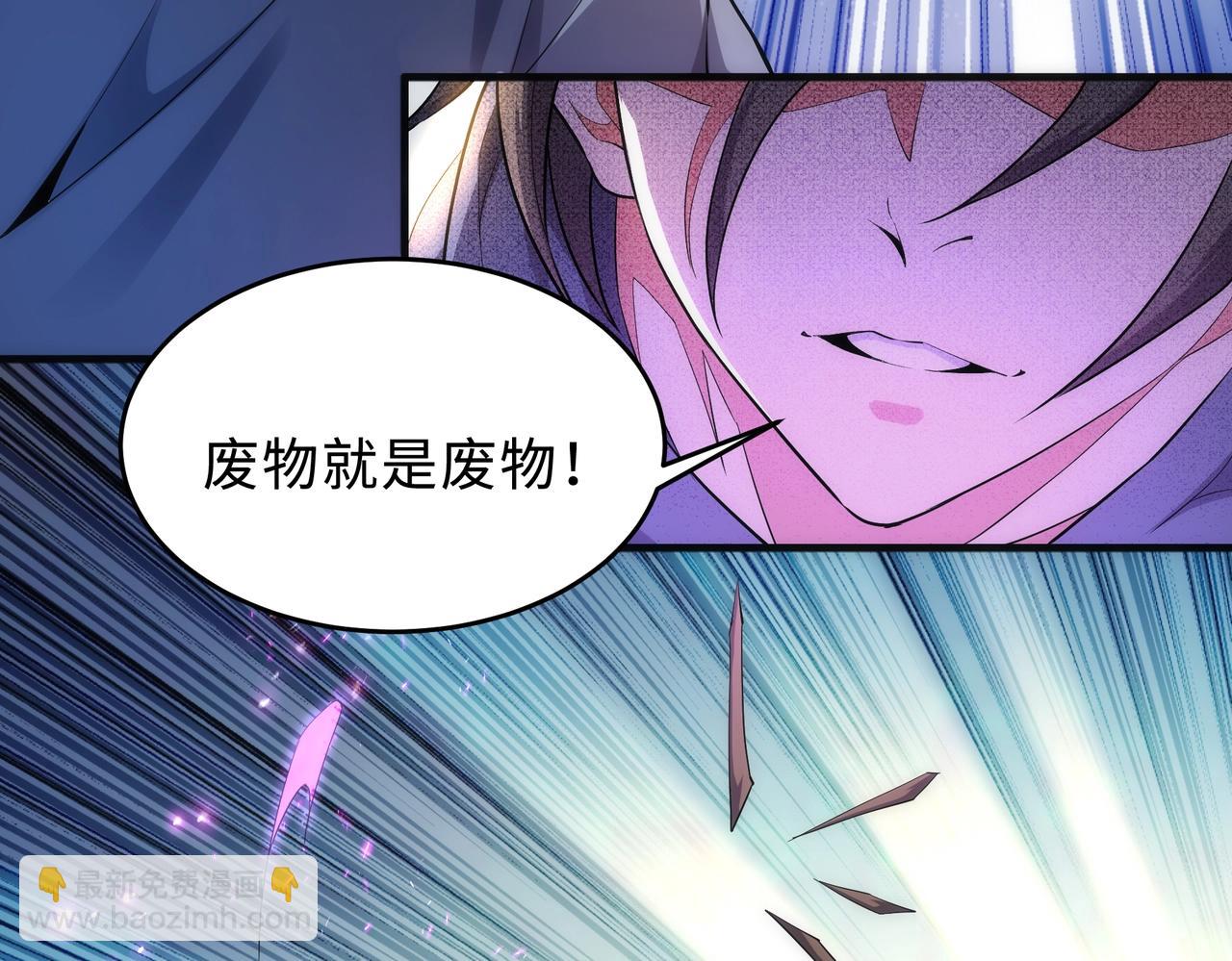 萬古神帝 - 第32話 武市學宮(2/2) - 5