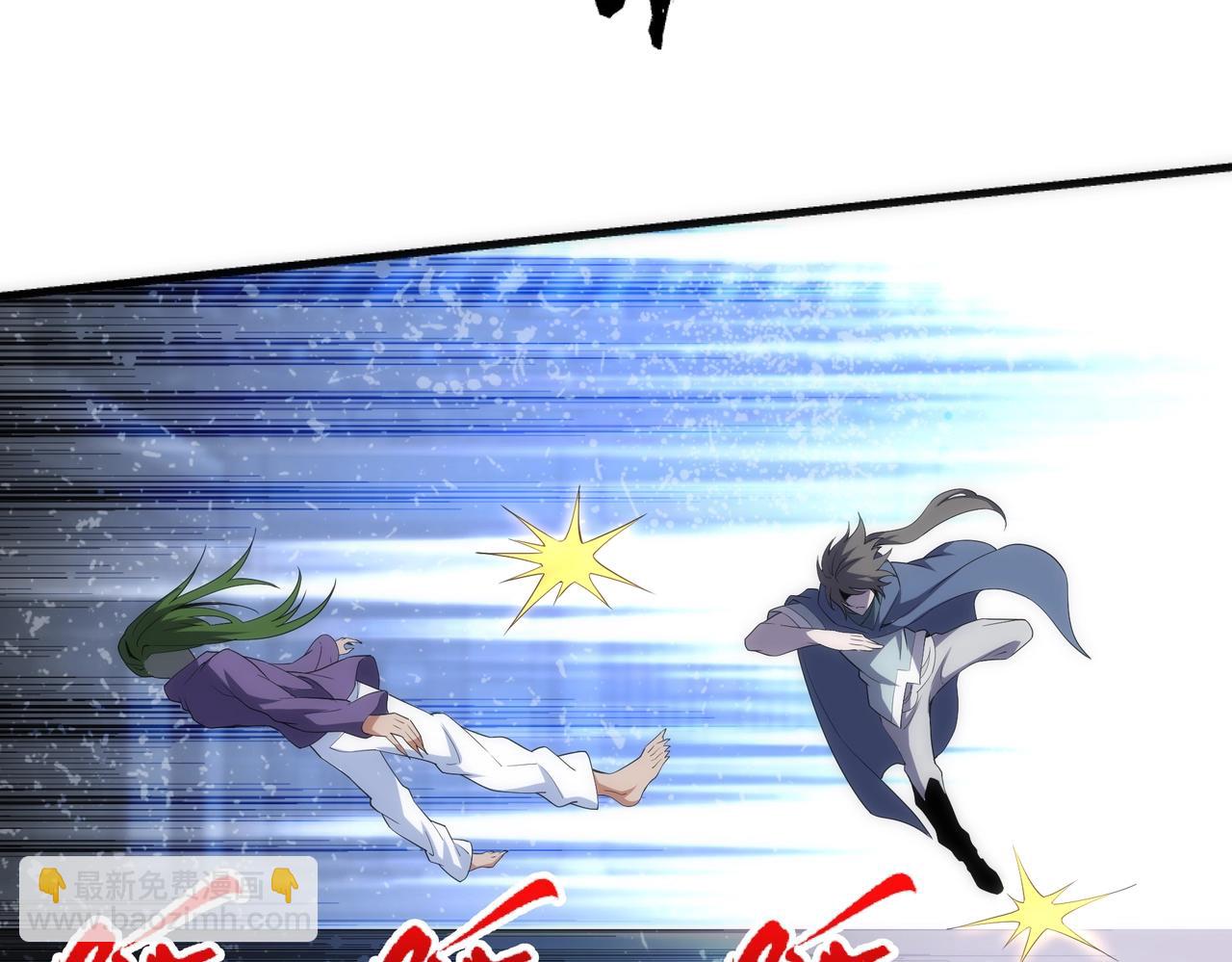 萬古神帝 - 第32話 武市學宮(2/2) - 3