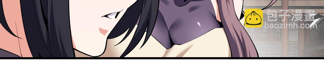 萬古神帝 - 第32話 武市學宮(2/2) - 7