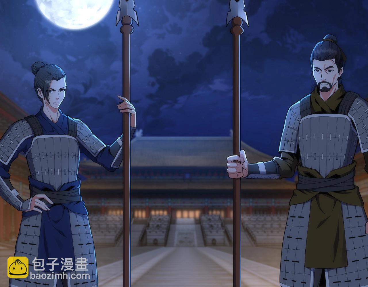 萬古神帝 - 第32話 武市學宮(2/2) - 2