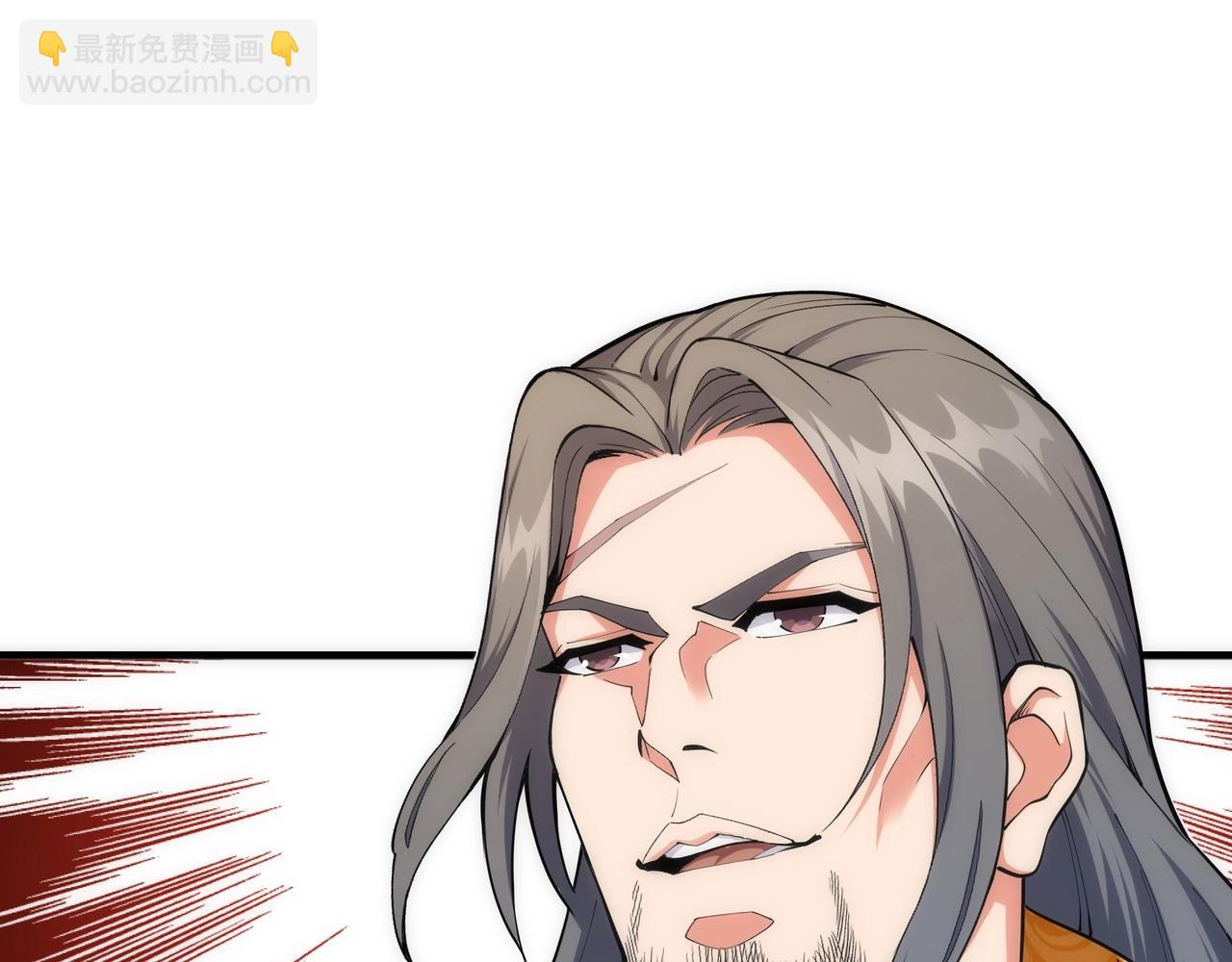 萬古神帝 - 第32話 武市學宮(2/2) - 1