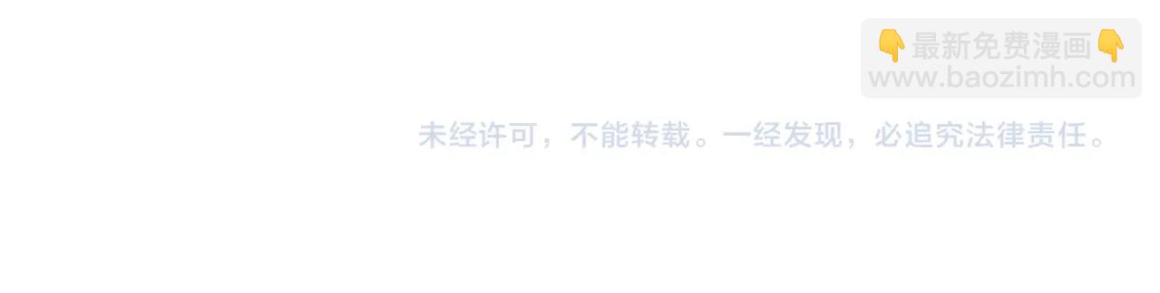 萬古神帝 - 第34話 以下克上(3/3) - 2