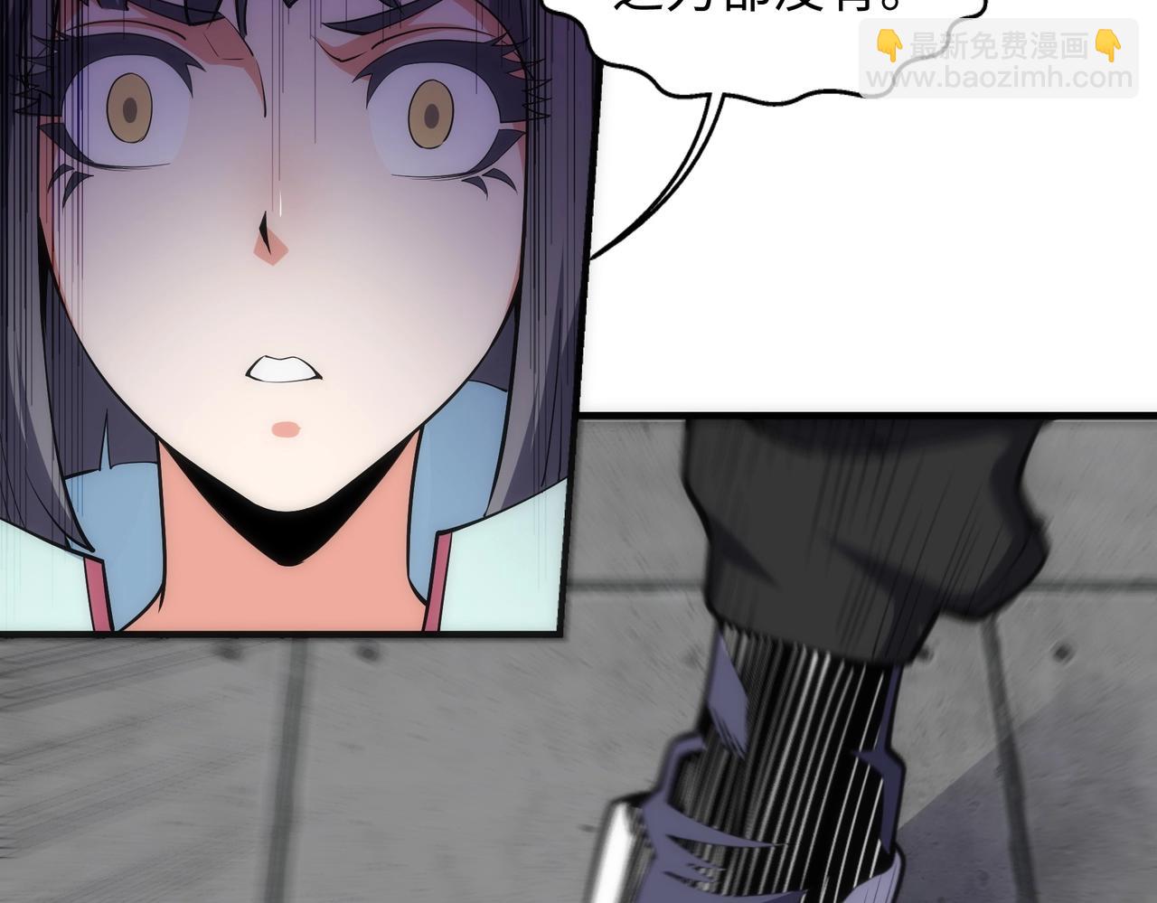 萬古神帝 - 第34話 以下克上(2/3) - 5