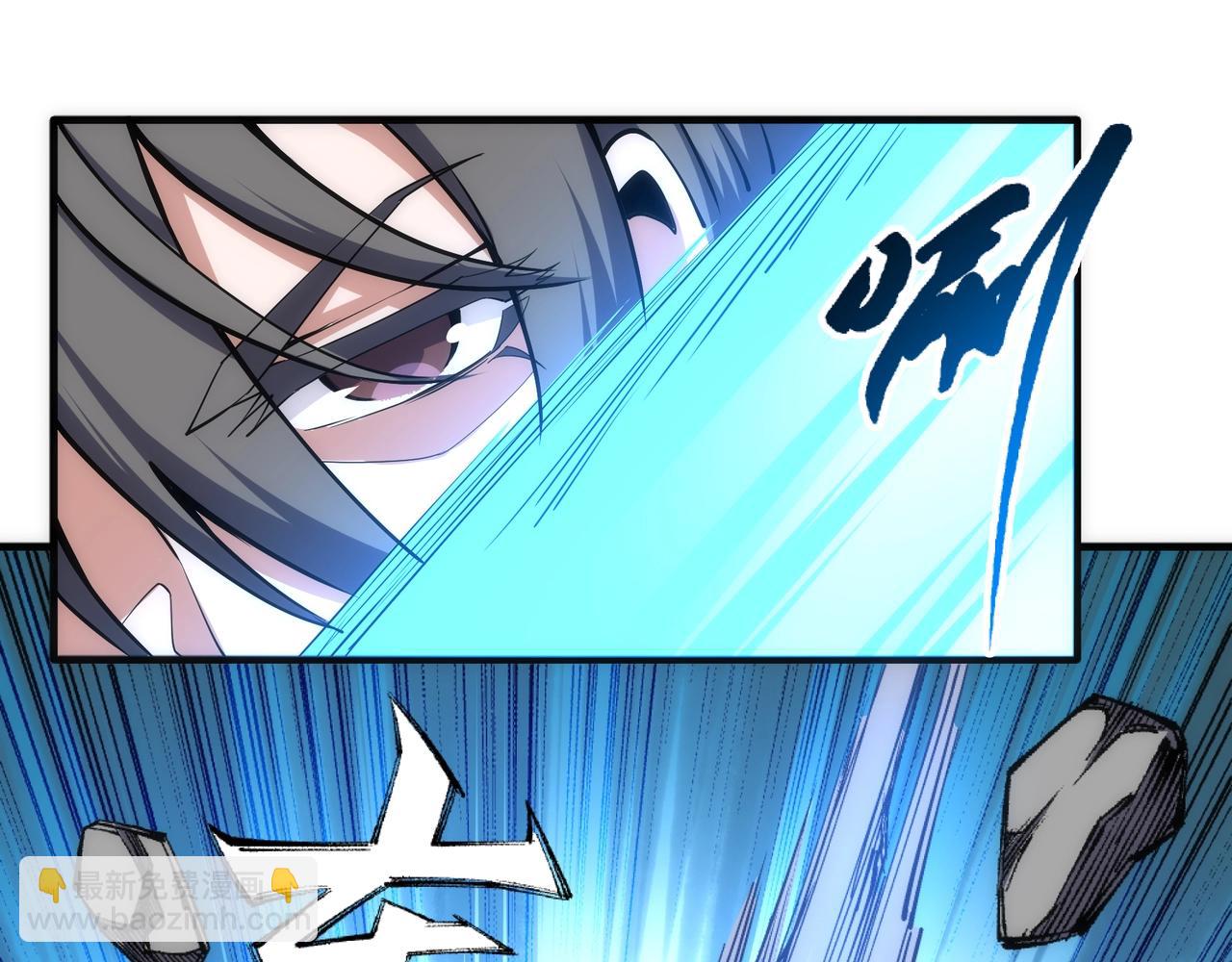 萬古神帝 - 第34話 以下克上(2/3) - 5