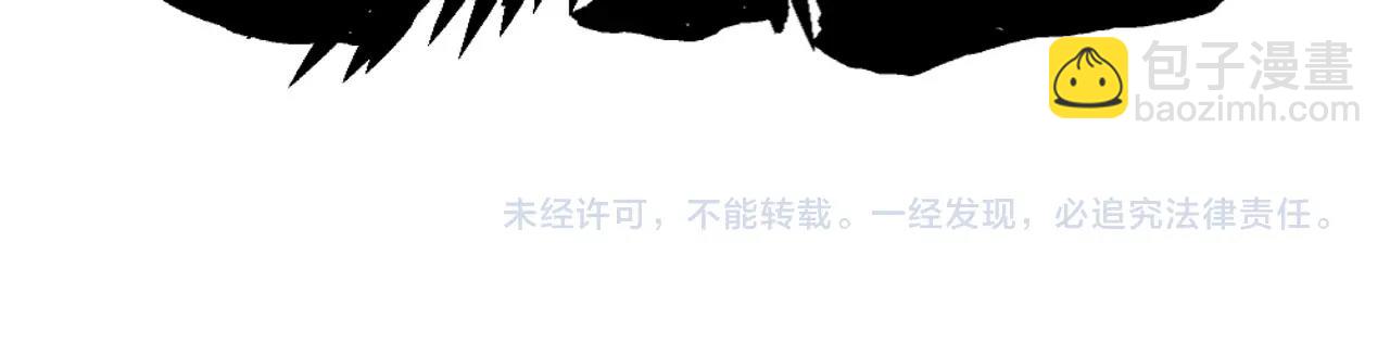 萬古神帝 - 第36話 諸神共鳴(3/3) - 2