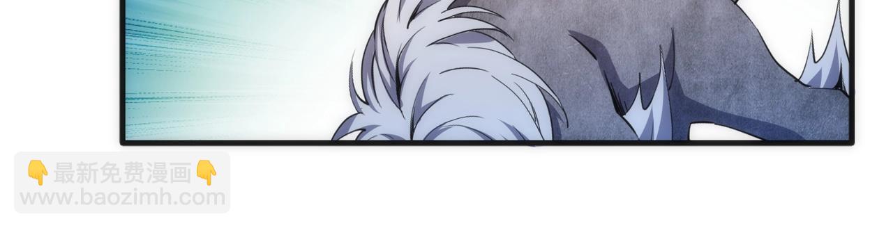 萬古神帝 - 第36話 諸神共鳴(1/3) - 8