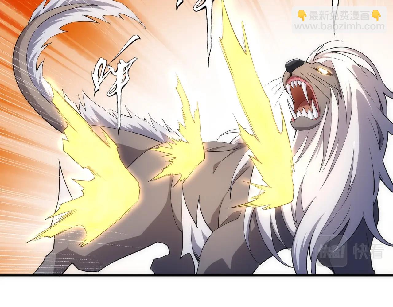 萬古神帝 - 第36話 諸神共鳴(1/3) - 6