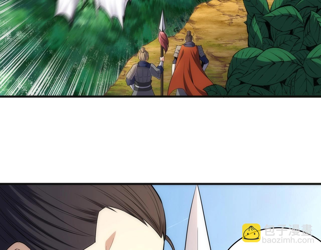 萬古神帝 - 第36話 諸神共鳴(1/3) - 3