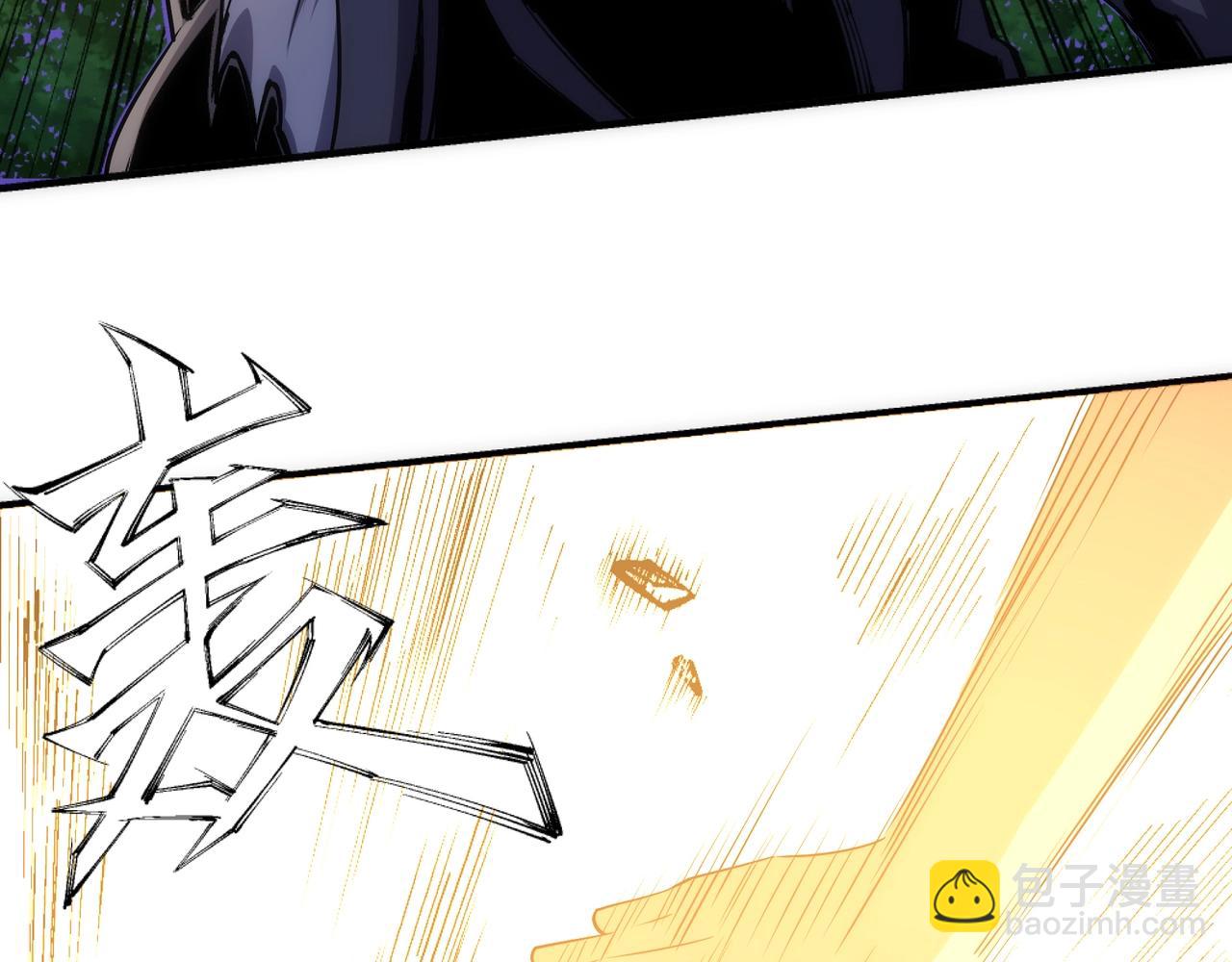 萬古神帝 - 第36話 諸神共鳴(2/3) - 2