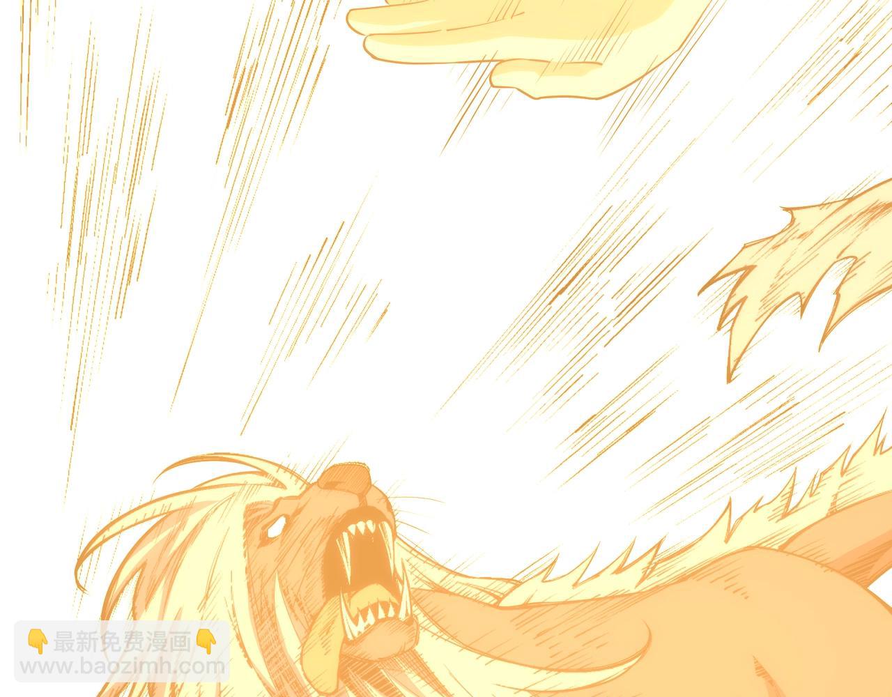 萬古神帝 - 第36話 諸神共鳴(2/3) - 3