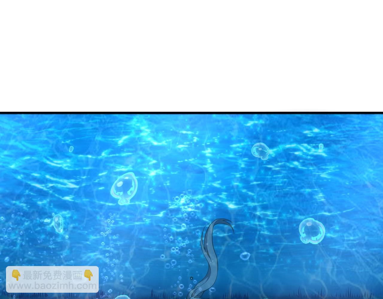 萬古神帝 - 第36話 諸神共鳴(2/3) - 6