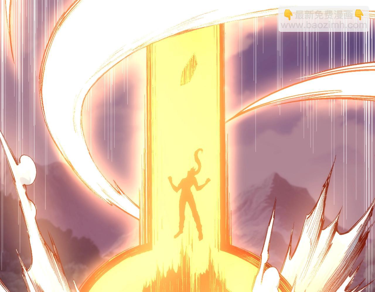 萬古神帝 - 第36話 諸神共鳴(2/3) - 2