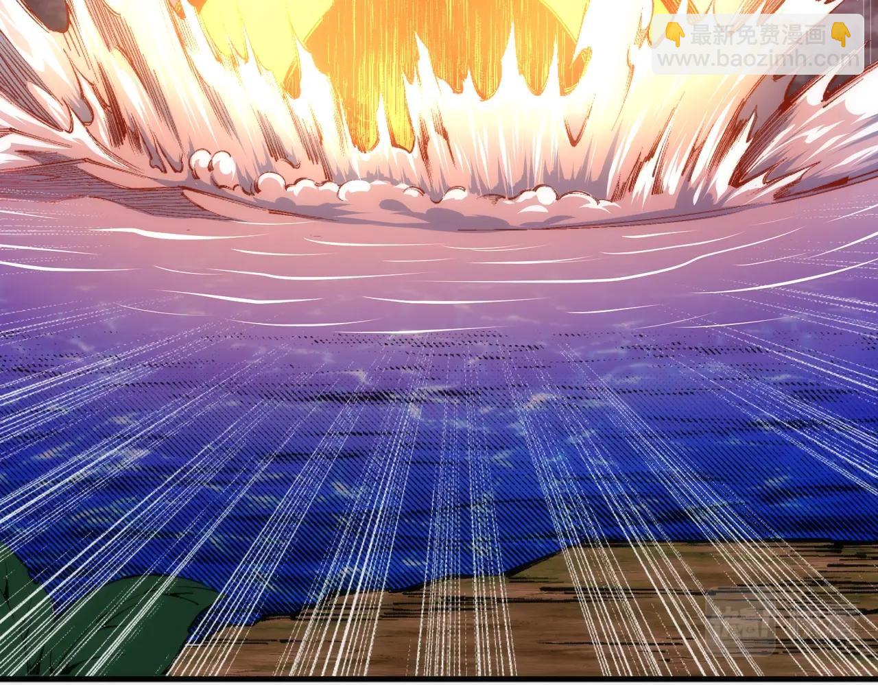 萬古神帝 - 第36話 諸神共鳴(2/3) - 3