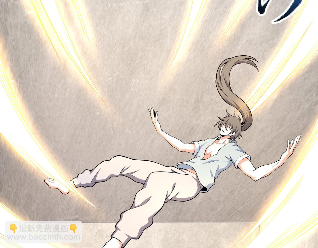 萬古神帝 - 第36話 諸神共鳴(1/3) - 8