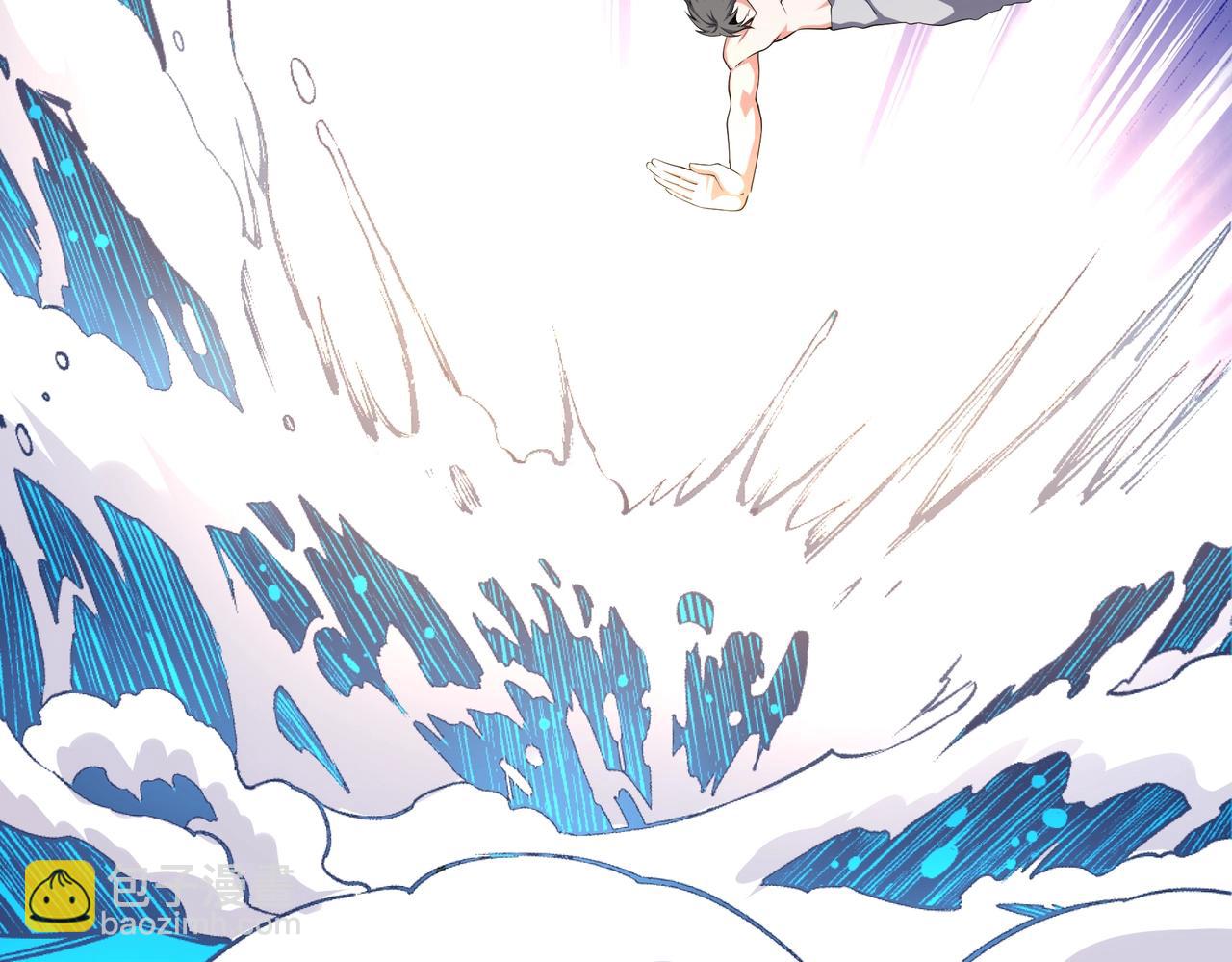 萬古神帝 - 第36話 諸神共鳴(2/3) - 2