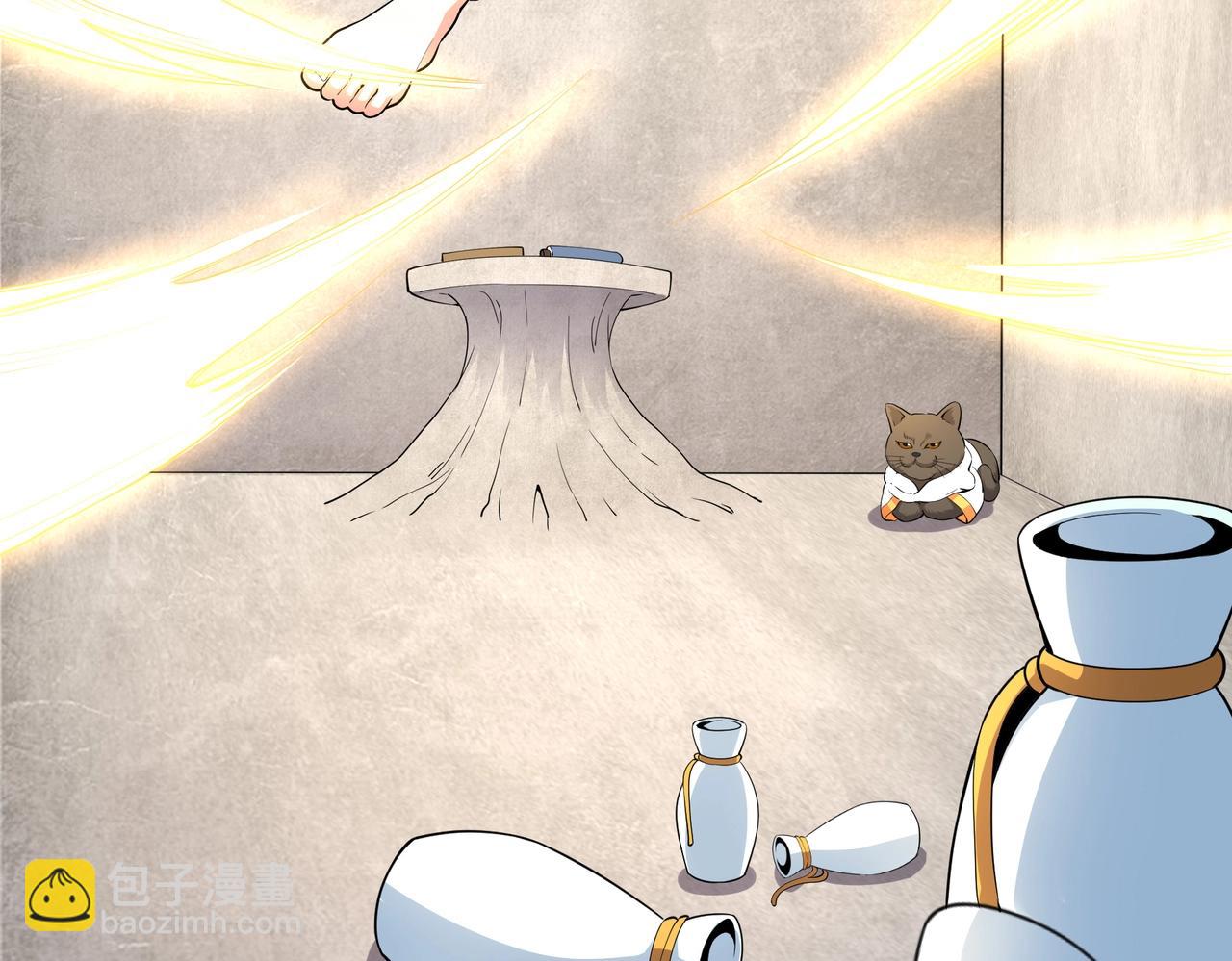 萬古神帝 - 第36話 諸神共鳴(1/3) - 1