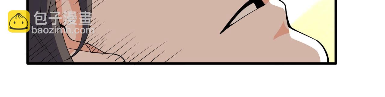 萬古神帝 - 第36話 諸神共鳴(2/3) - 1