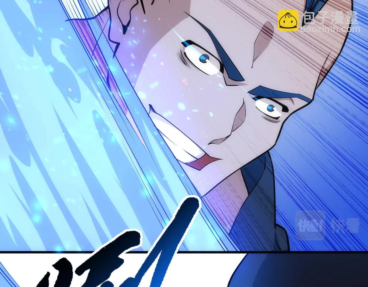 萬古神帝 - 第38話 女人之戰(1/3) - 7