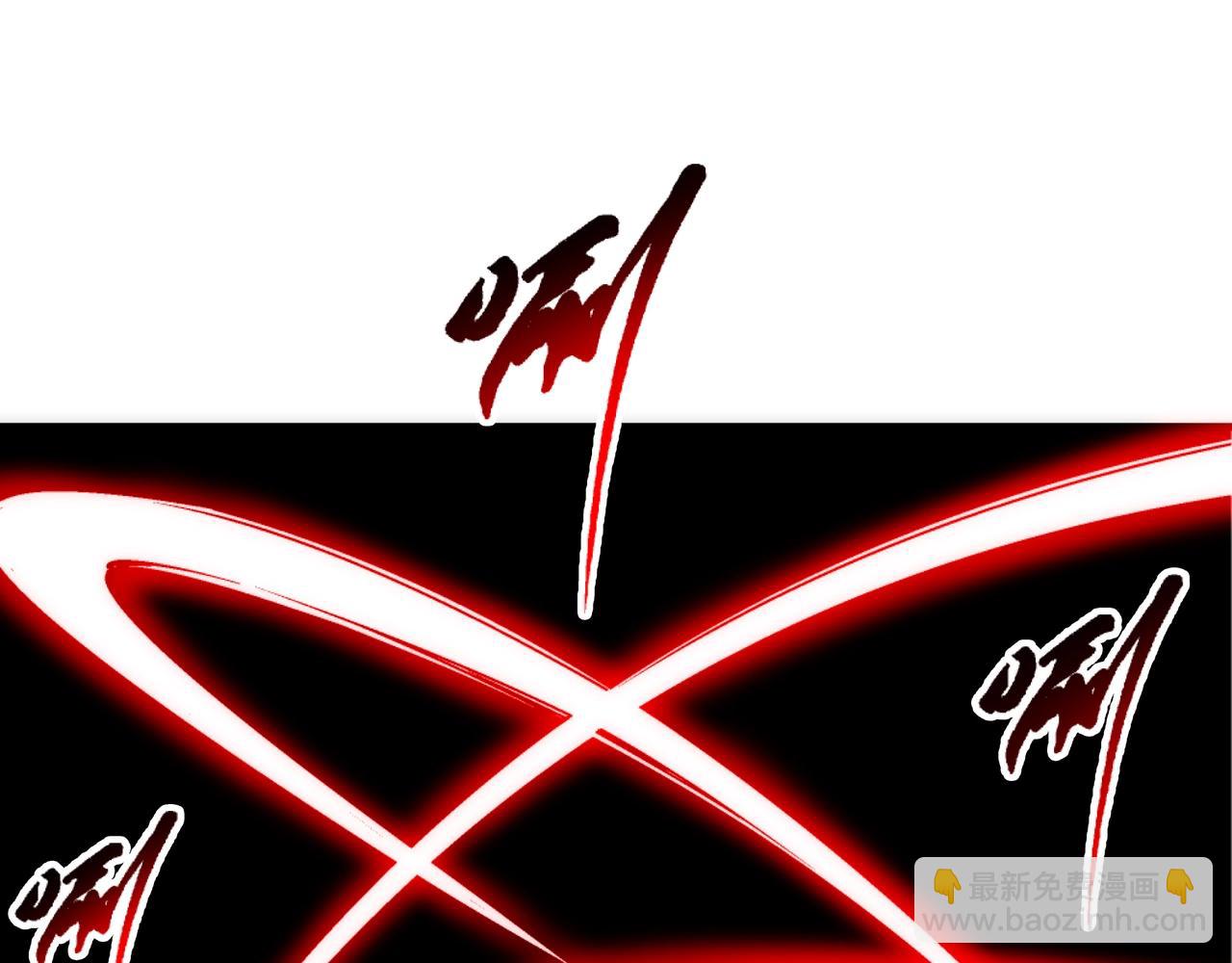 萬古神帝 - 第38話 女人之戰(1/3) - 4