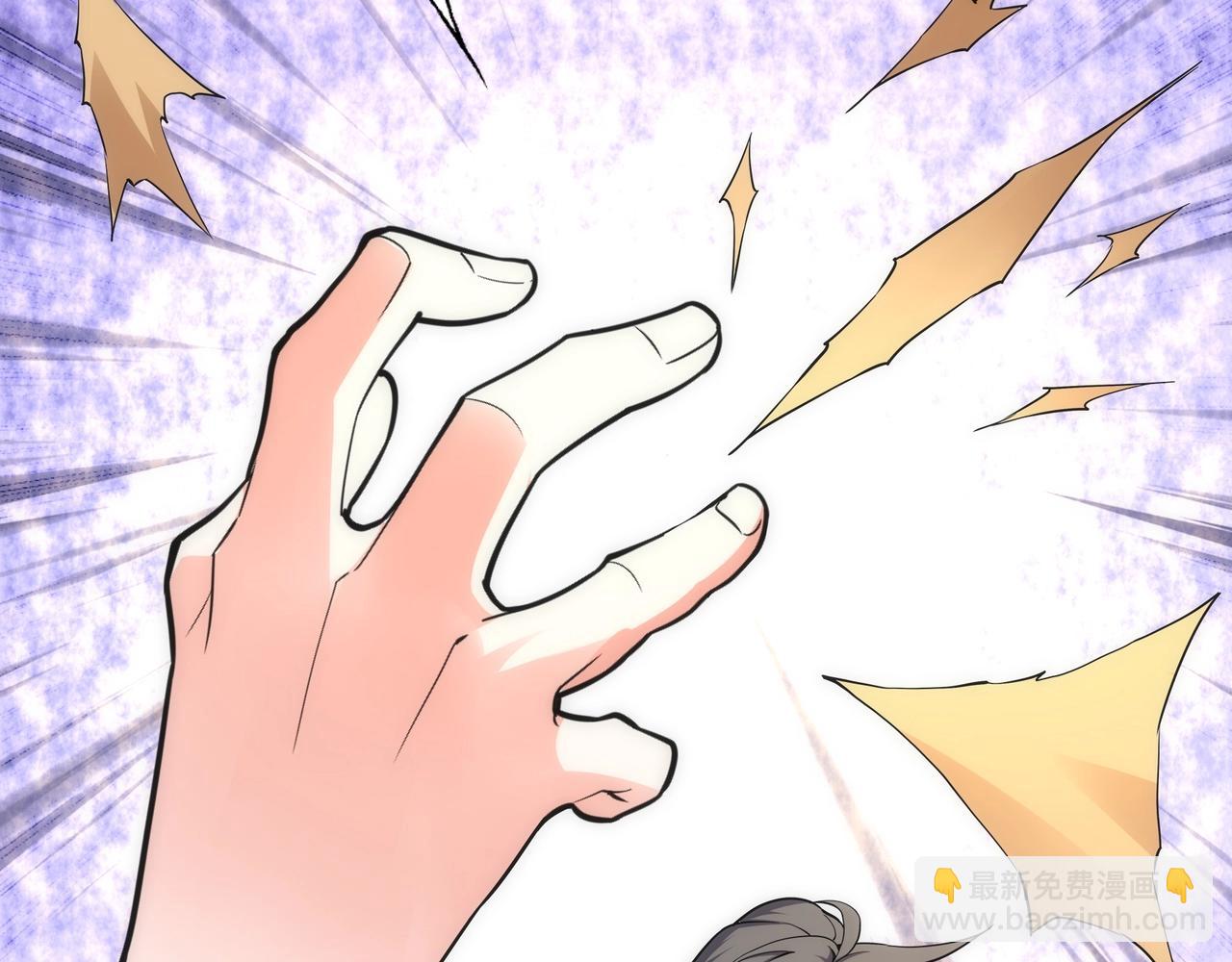 萬古神帝 - 第38話 女人之戰(2/3) - 1