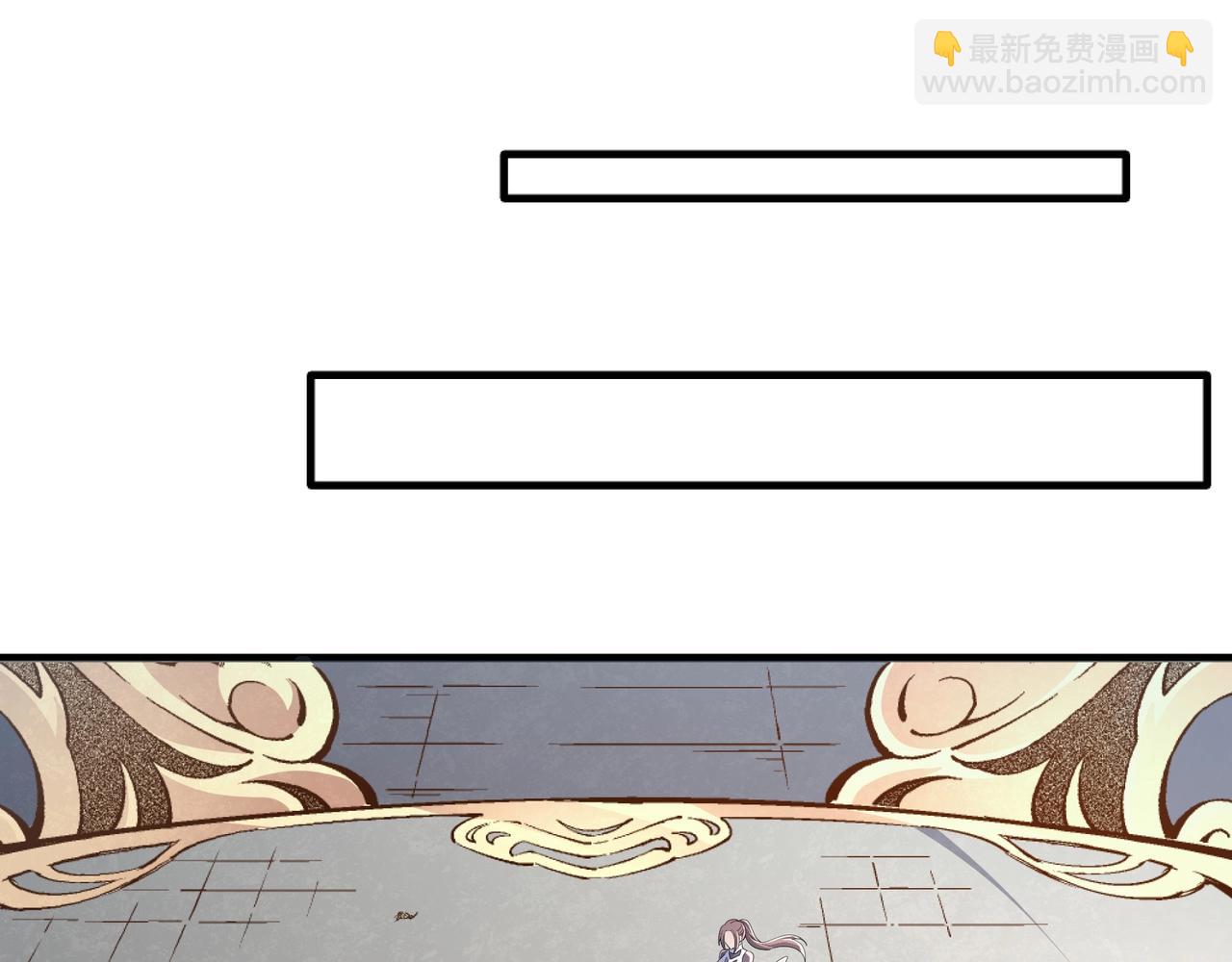 萬古神帝 - 第38話 女人之戰(2/3) - 4