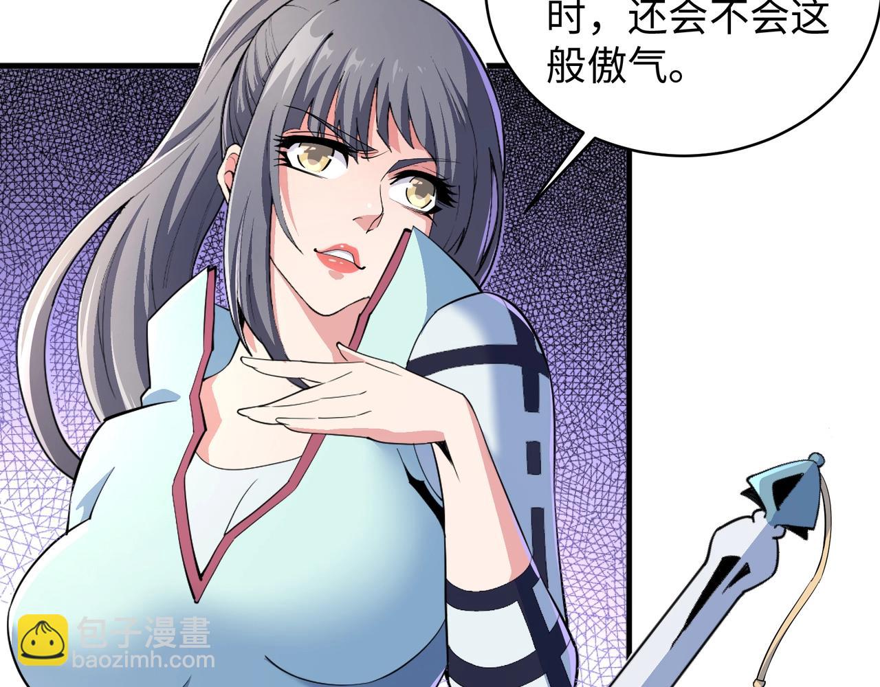 萬古神帝 - 第38話 女人之戰(2/3) - 6