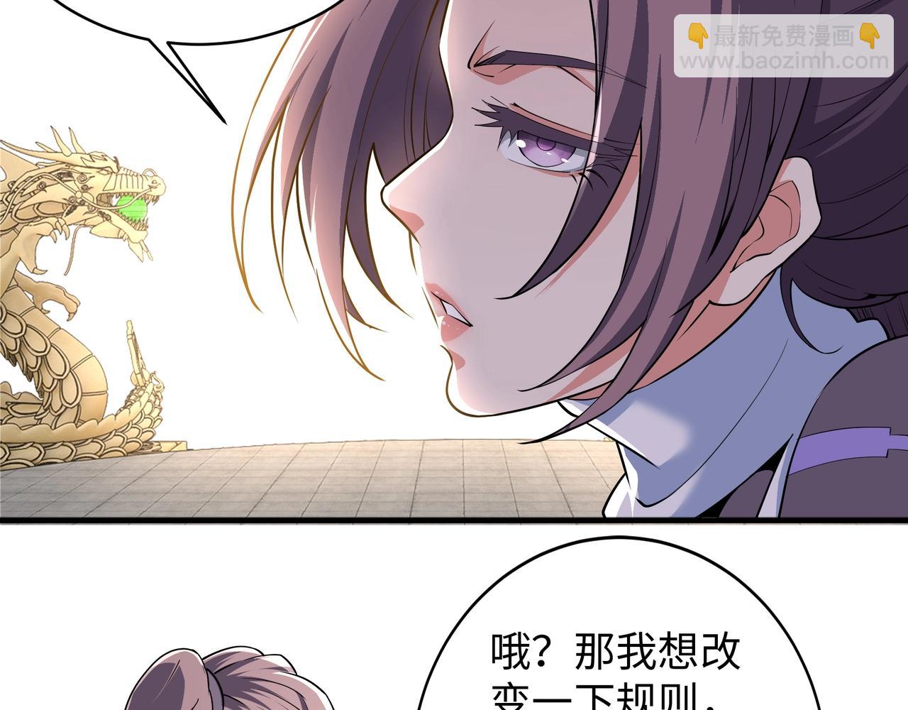 萬古神帝 - 第38話 女人之戰(2/3) - 8