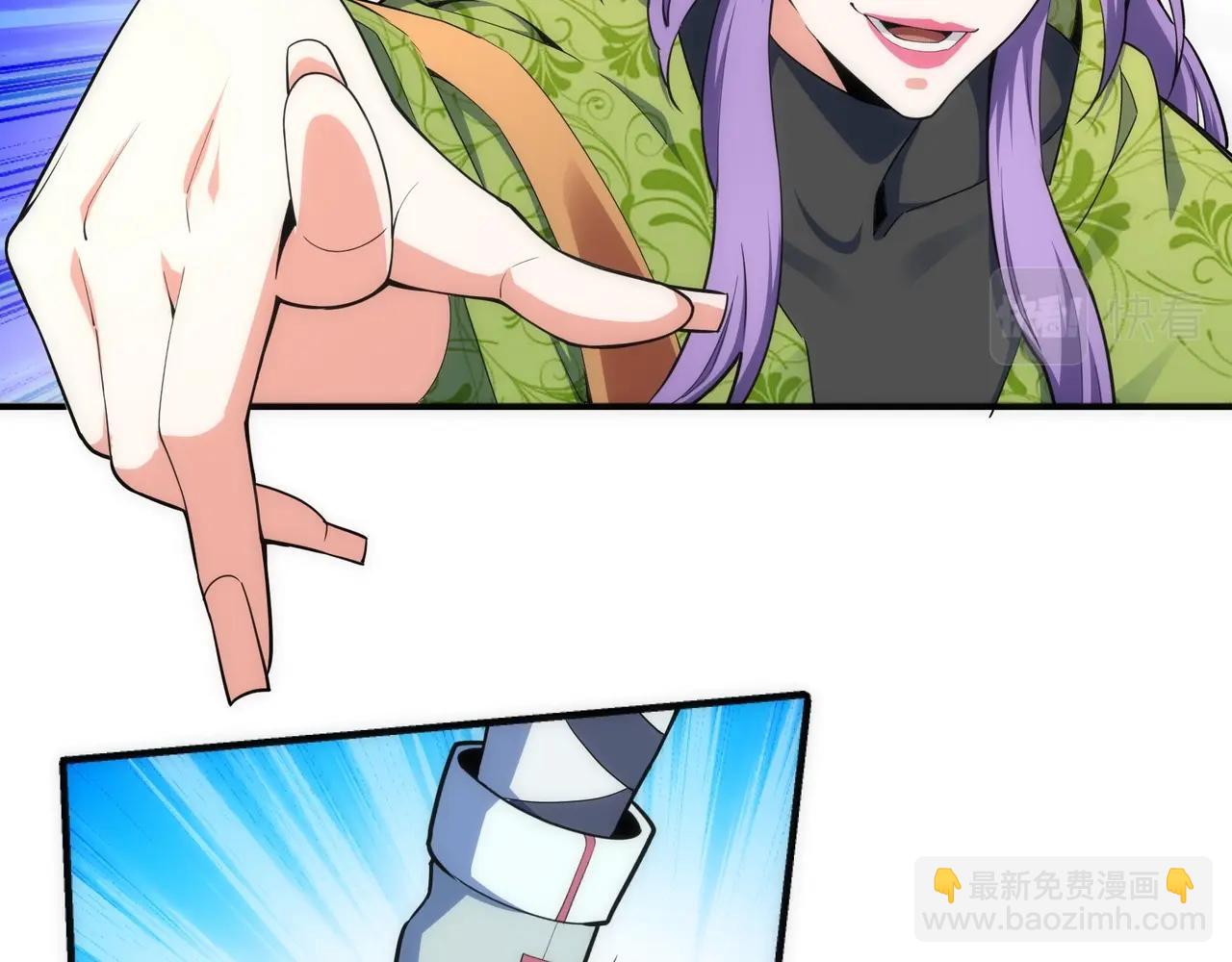 萬古神帝 - 第40話 郡主威武(1/2) - 6