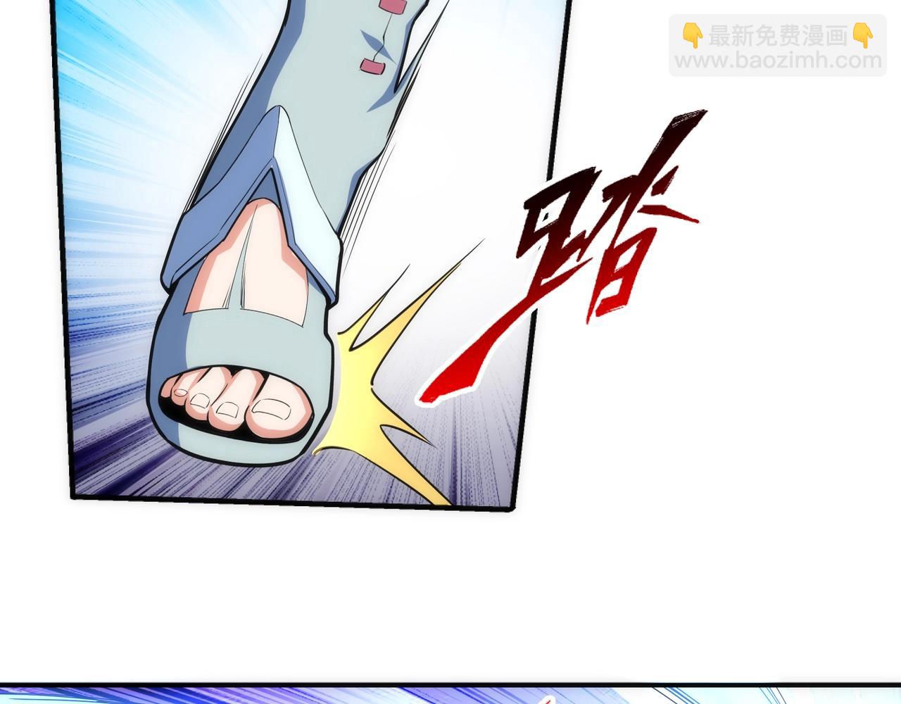 萬古神帝 - 第40話 郡主威武(1/2) - 7