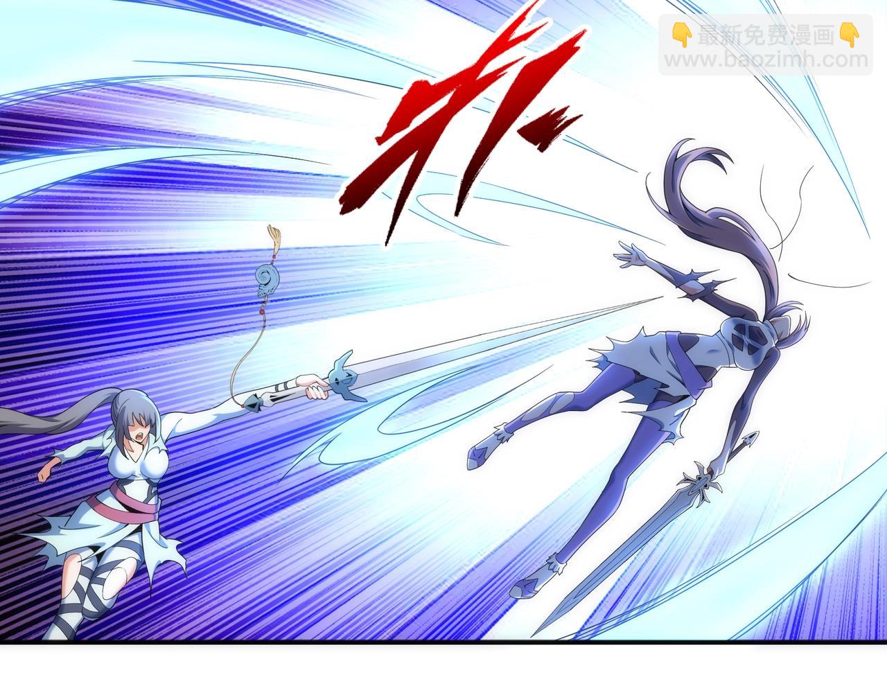 萬古神帝 - 第40話 郡主威武(1/2) - 8