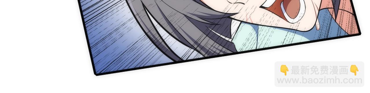 萬古神帝 - 第40話 郡主威武(1/2) - 8