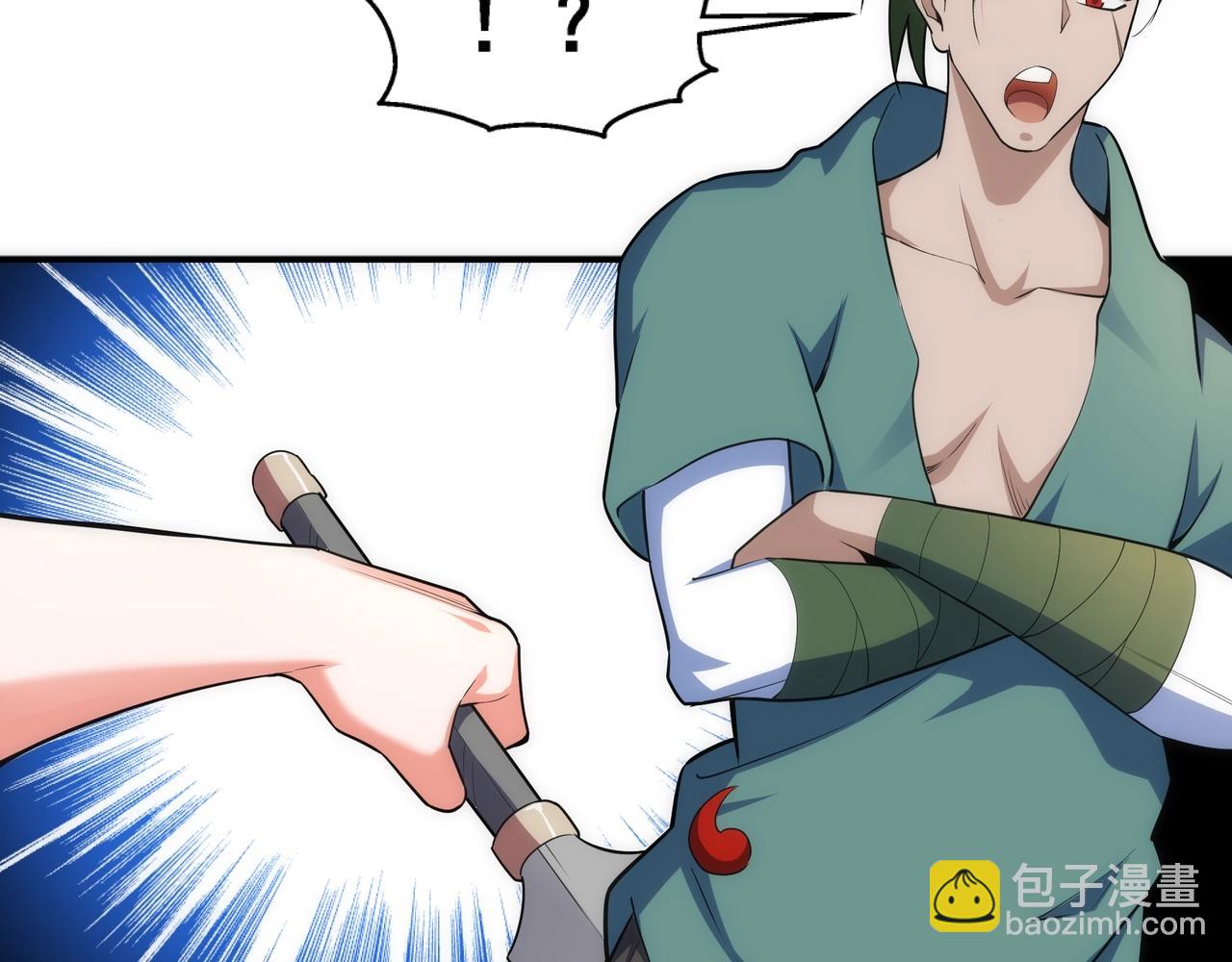 萬古神帝 - 第40話 郡主威武(1/2) - 4