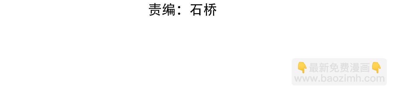 萬古神帝 - 第40話 郡主威武(1/2) - 4