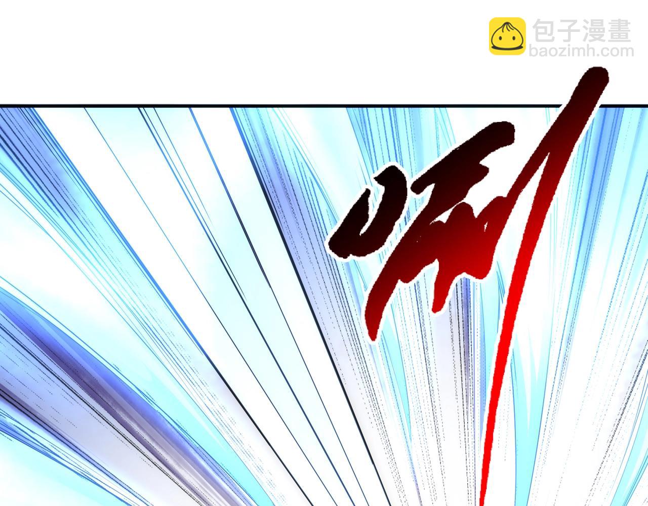 萬古神帝 - 第40話 郡主威武(1/2) - 7