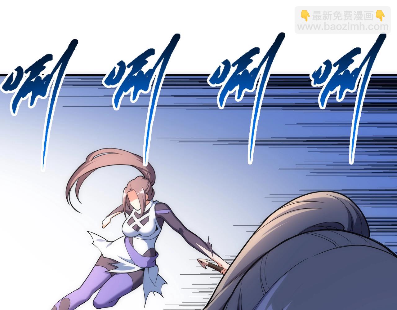 萬古神帝 - 第40話 郡主威武(2/2) - 2