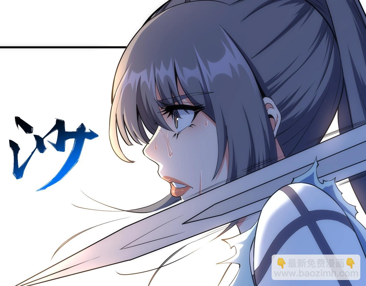 萬古神帝 - 第40話 郡主威武(2/2) - 4