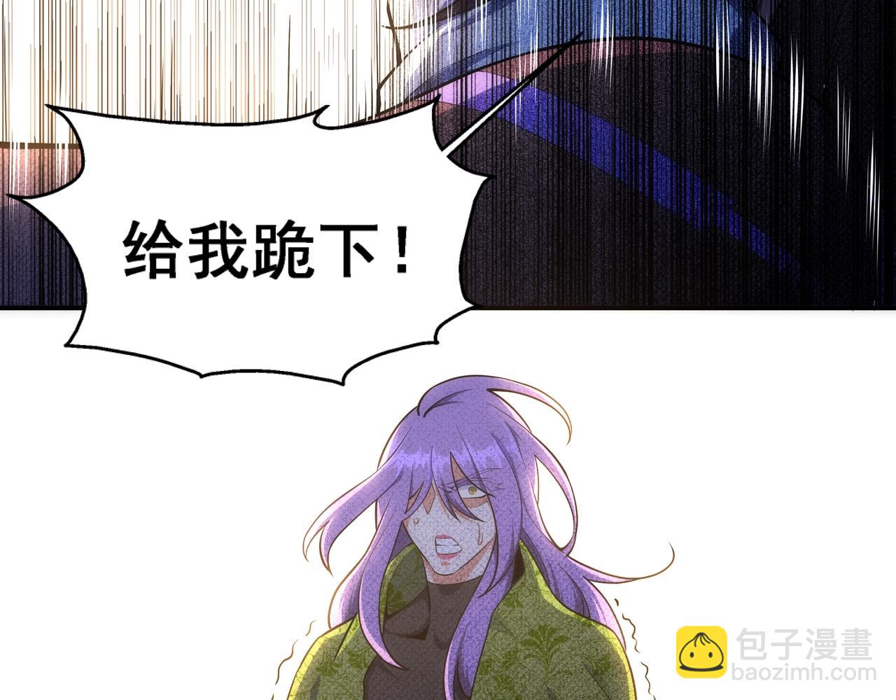 萬古神帝 - 第40話 郡主威武(2/2) - 4