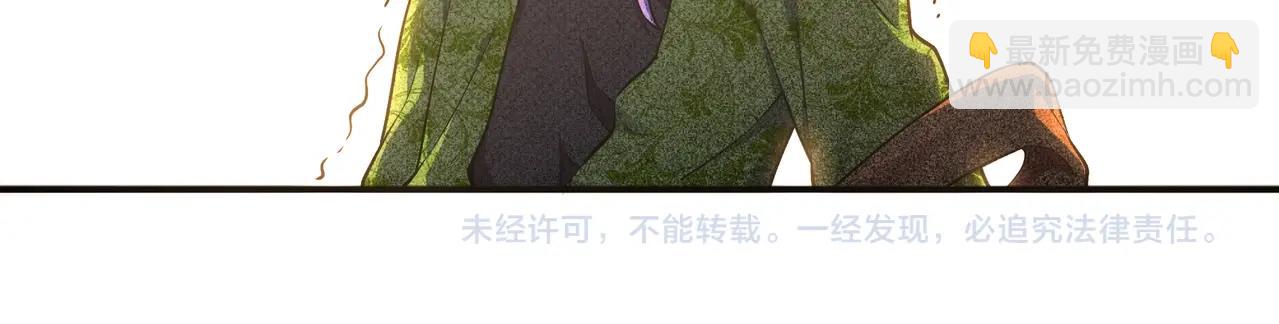 萬古神帝 - 第40話 郡主威武(2/2) - 5