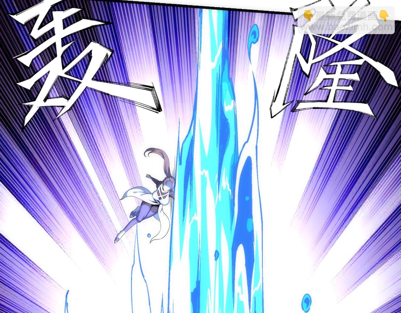 萬古神帝 - 第40話 郡主威武(1/2) - 1